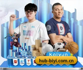 必一运动体育官网 APP